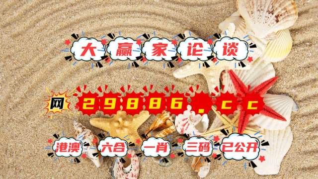 开奖记录 第14页