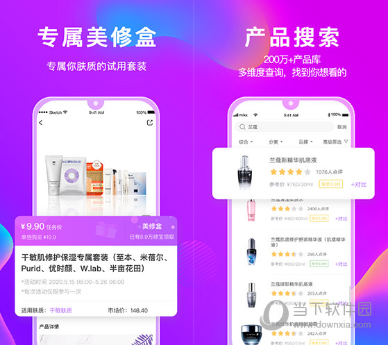 管家婆天天好资料大全，打造高效管理与生活助手管家婆天天彩免费资十件大全