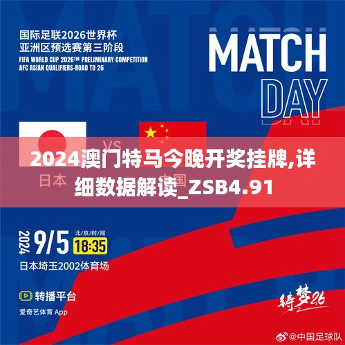 今日特马揭晓，探寻幸运的奥秘今晚开什么特马 多少号4933000