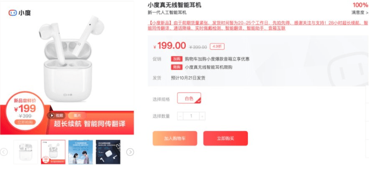 澳彩管家婆，数字时代的智能投注助手澳彩管家婆一句话赢大钱说的什么话