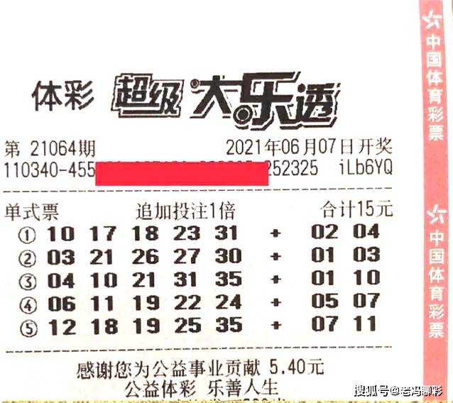 内幕区 第15页