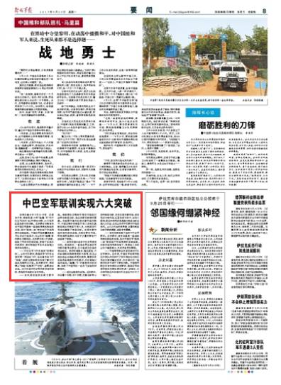 探索视觉盛宴，一品堂图库的魅力与价值一品堂图库报纸