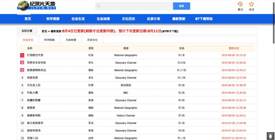 探索香港彩最新开奖号码的奥秘与魅力香港最新开彩开奖结果大