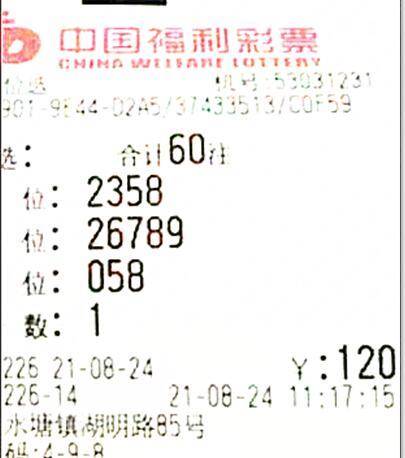 探索香港最近开奖记录，透视彩民的幸运时刻与数字游戏香港最近开奖记录+开奖记录