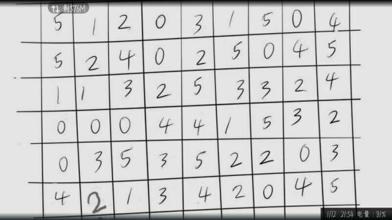 探寻二四六图片玄机，解锁数字背后的秘密二四六图片玄机资料文字