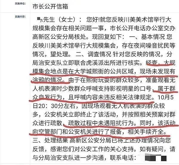 理性与概率
