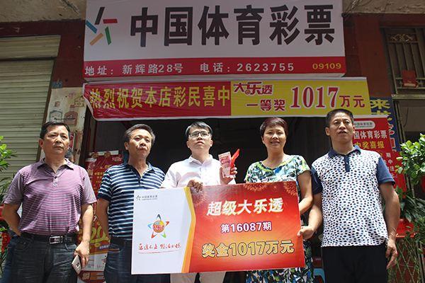 七位数开奖结果，揭秘数字背后的幸运与期待七位数开奖结果今天i七位