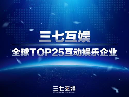 2036年澳门资料大全正版158，探索未来，共享智慧—构建多元化、可持续的数字娱乐新生态新澳资料大全正版资料2023