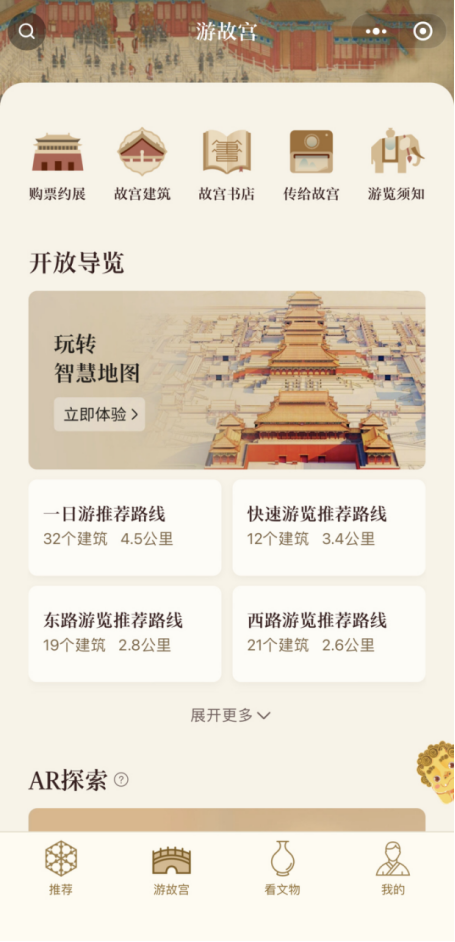 2019年香港历史开奖记录版，透视数字背后的社会变迁与文化印记2019年香港历史开奖记录版72期开奖结果