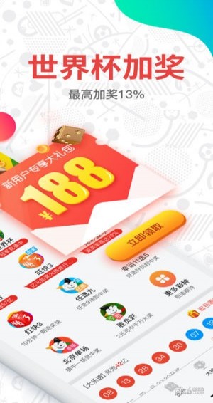 澳门特马今晚开奖，3月1日揭晓的幸运时刻2023澳门特马今晚开奖3月1日结果