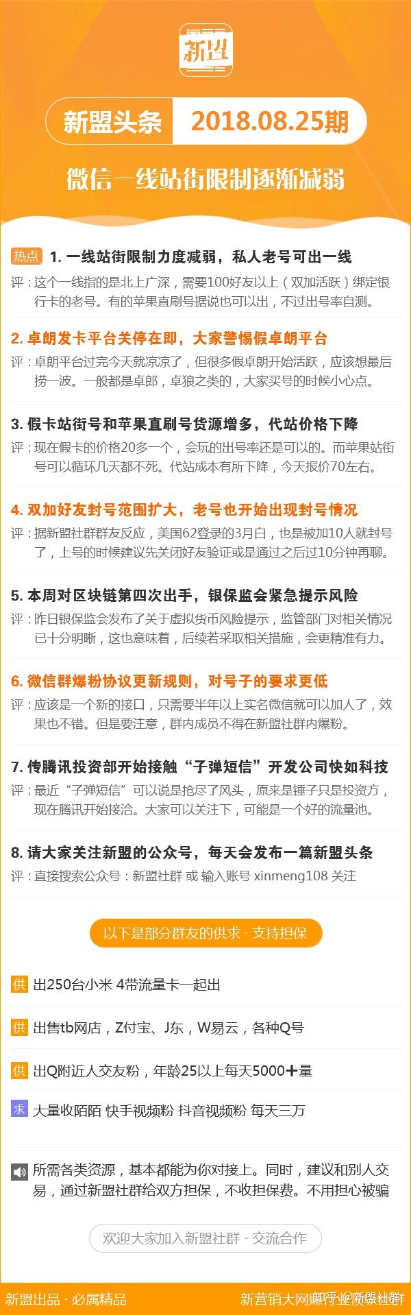 免费马会传真论坛，赛场内外信息交流的绝佳平台马会传真论坛免费资料十年