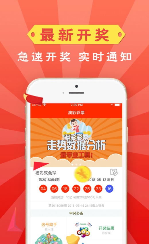 2048年澳门管家婆资料大全，免费资源与安全警示并重的前瞻分析