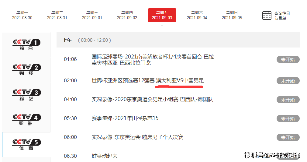 现场直播，WW4950彩票开奖的神秘与激情ww4949现场直播开奖结果和查询方法1