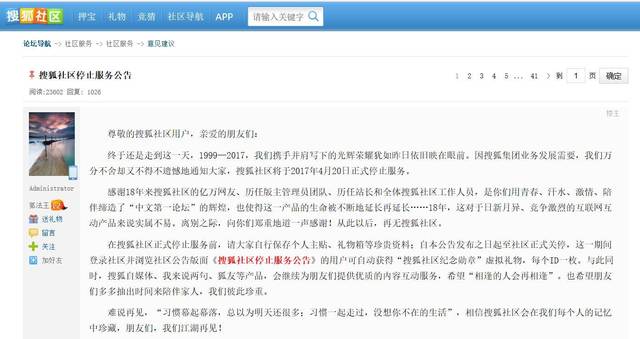 探索网络社区的色彩—好彩论坛深度剖析877877好彩论坛