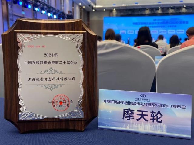 摩天轮社区论坛，互联网时代的温馨港湾摩天轮社区论坛三周年中文版