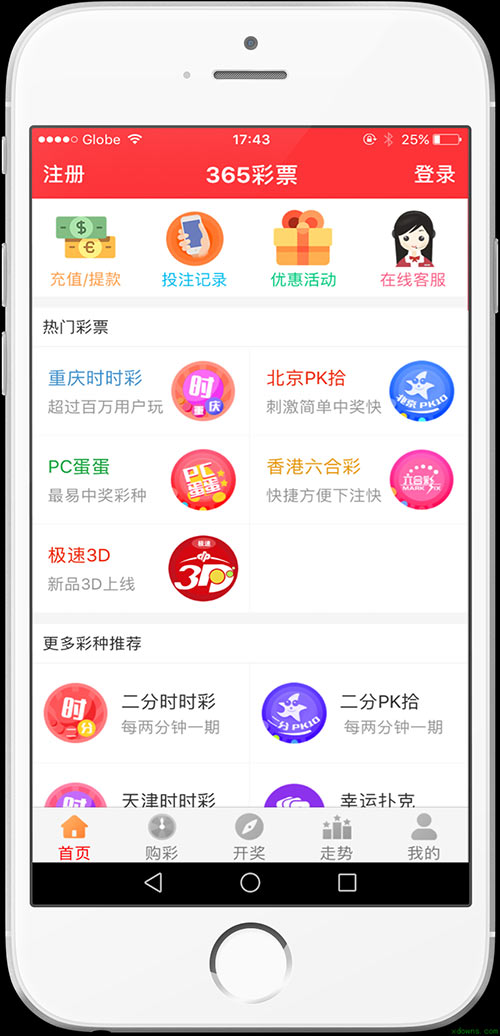 天天好彩，二四六天的福运之旅二四六天天好福彩网