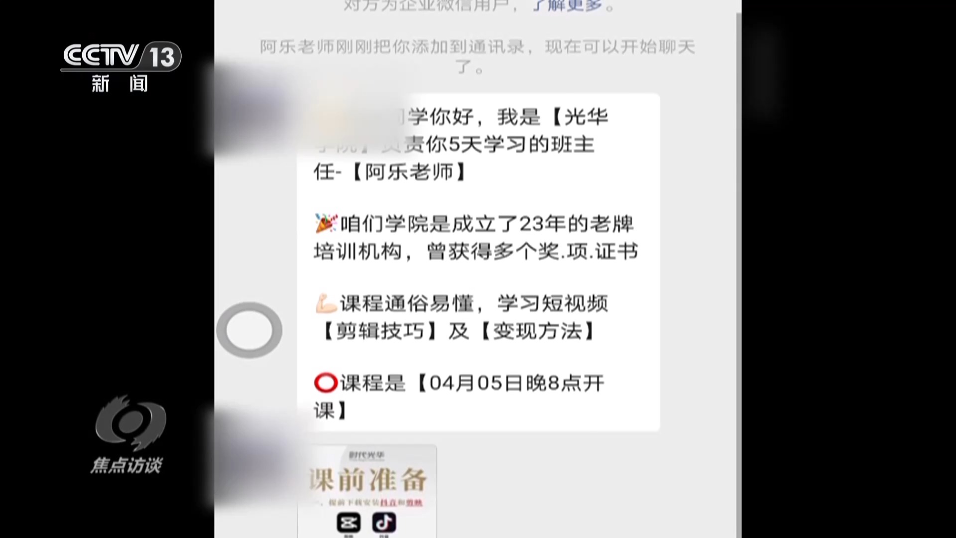 揭秘本港台六现场开奖结果，公正与透明的背后本港台六现场开奖结果今天