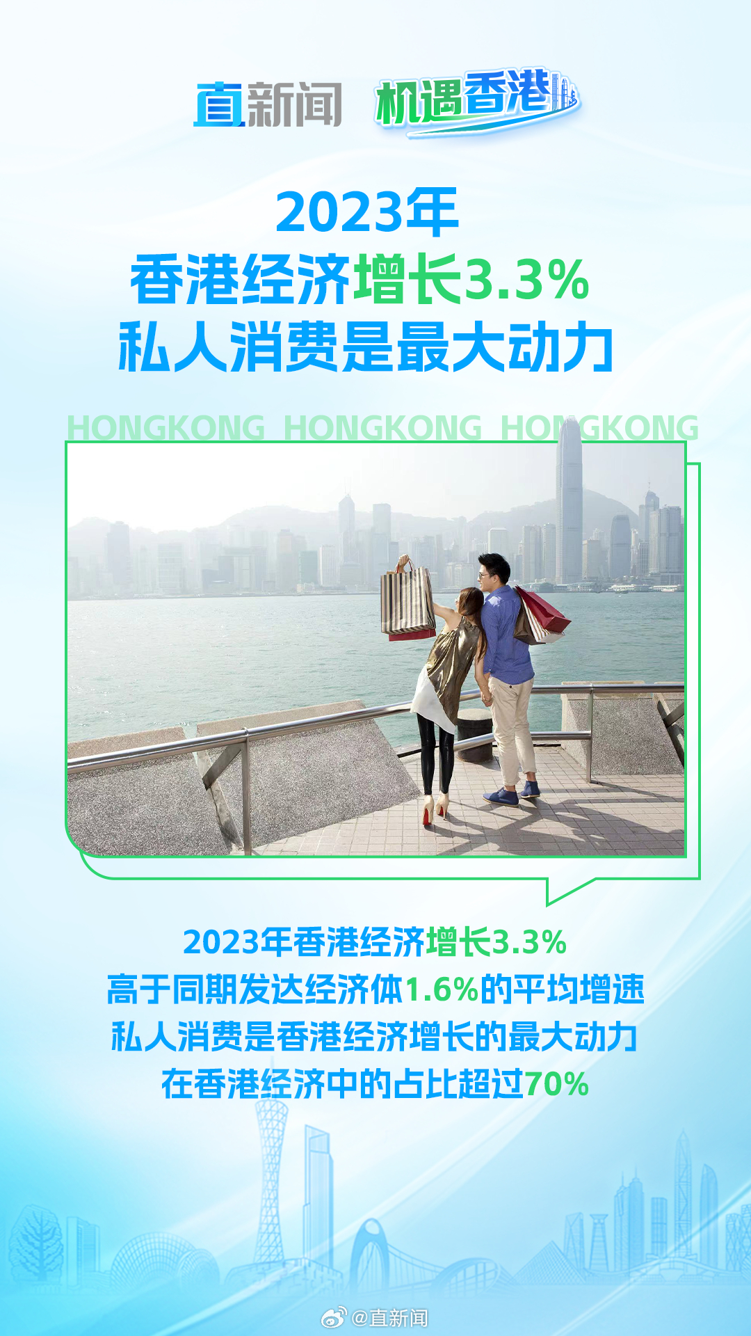 2035年澳门资料免费公开，一场关于信息透明与诚信的变革2023年澳门正版资料免费公开经典版手机移动版下载