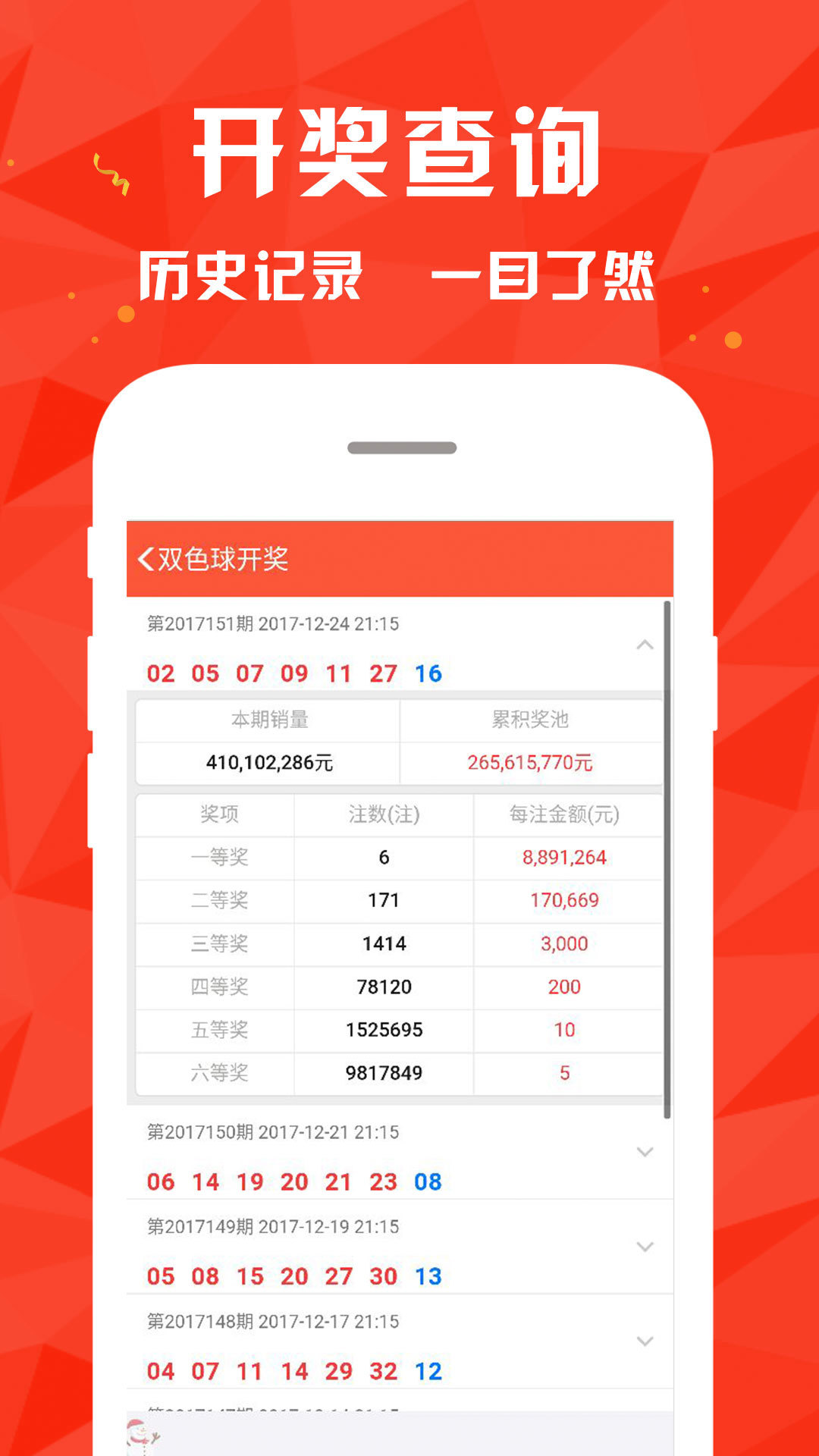 4876王中王的传奇，鉄算盘开奖结果与P的神秘交织4887王中王鉄算盘开奖结果b+192.168.0.1