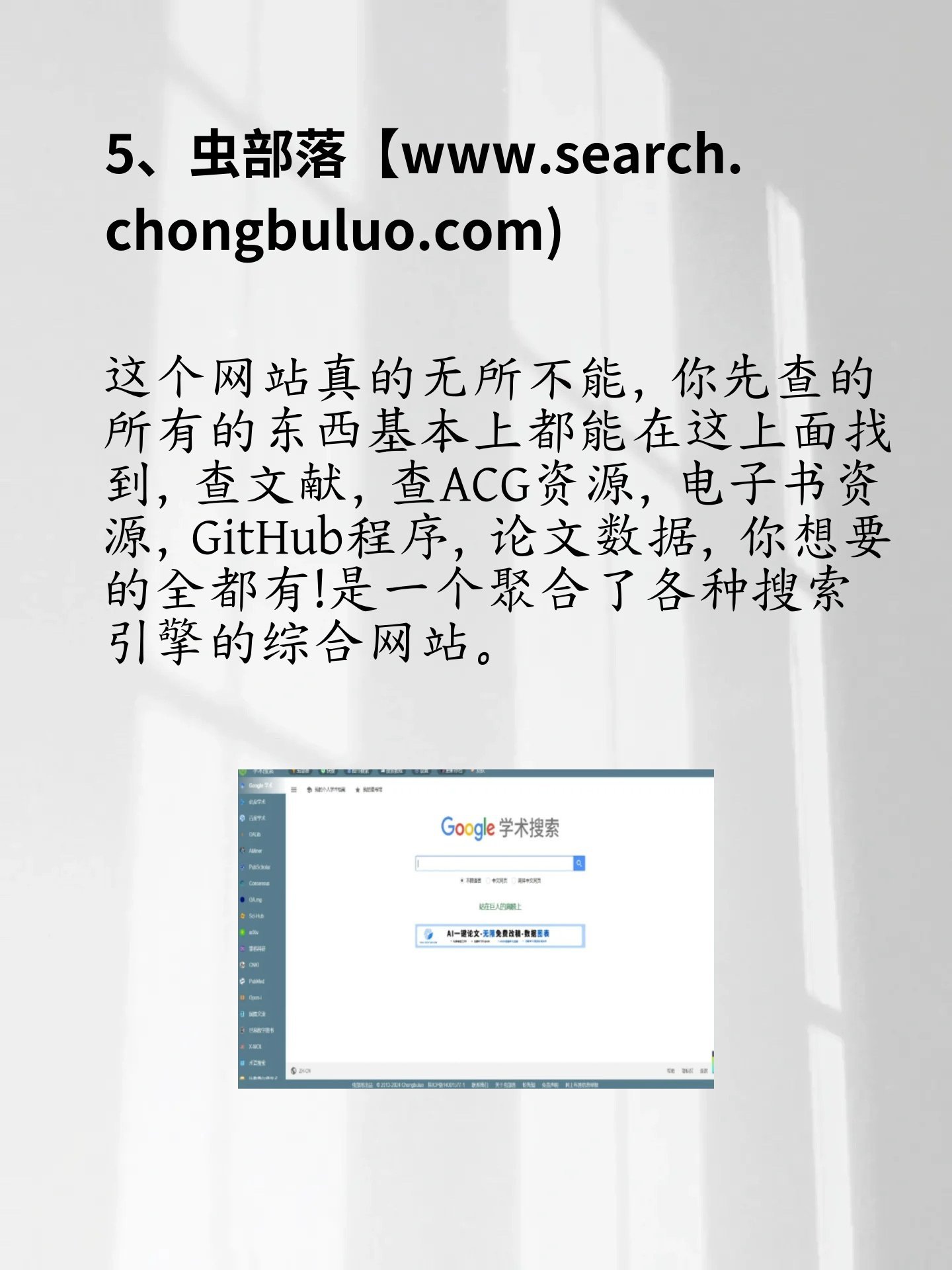探索123:CC网址之家的奇妙之旅—网络资源的宝藏之地解析与使用指南正文内容如下（共计约4057字）百度一下118网址之家