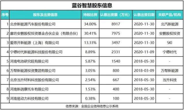 2046澳门天天开好彩精准预测，理性与智慧的结合2024澳门天天开好彩精准24码四不像图片