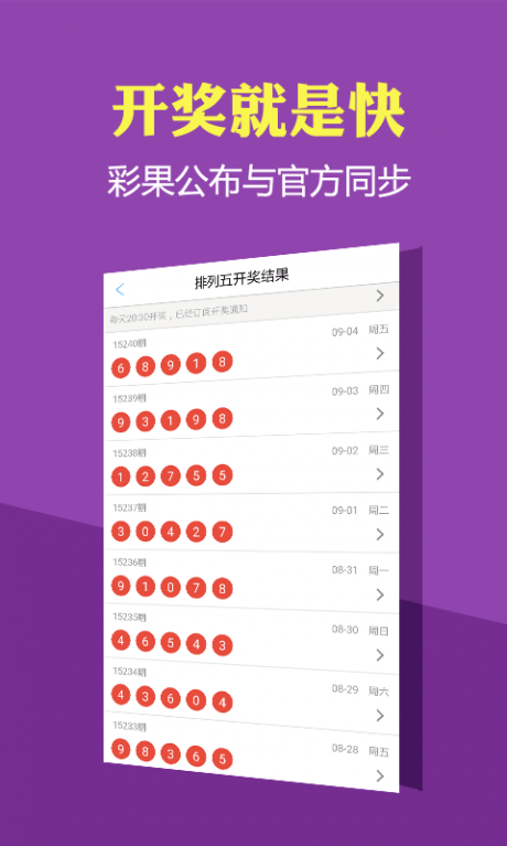 澳门开奖记录最近，透视彩票文化的独特魅力与影响澳门开奖记录最近2023年