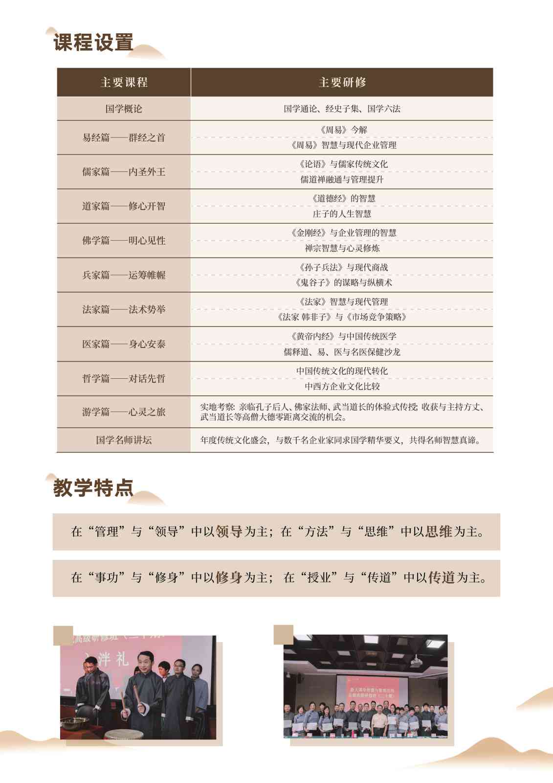 探索六合大全，传统智慧与现代生活的和谐共生六盒大全经典全年资料2024年版