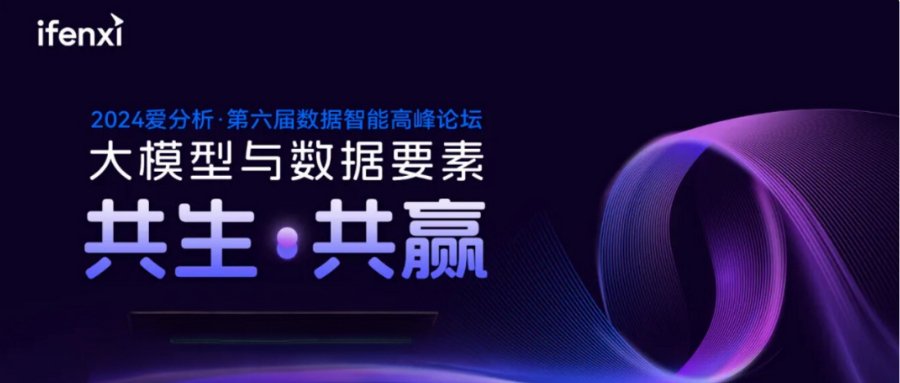 2046，新奥今晚的神秘数字与未来展望2024新奥今晚开什么号