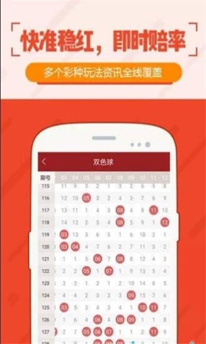 2036年澳门马今晚开奖结果，揭秘与展望2023澳门马今晚开奖结果查询70期