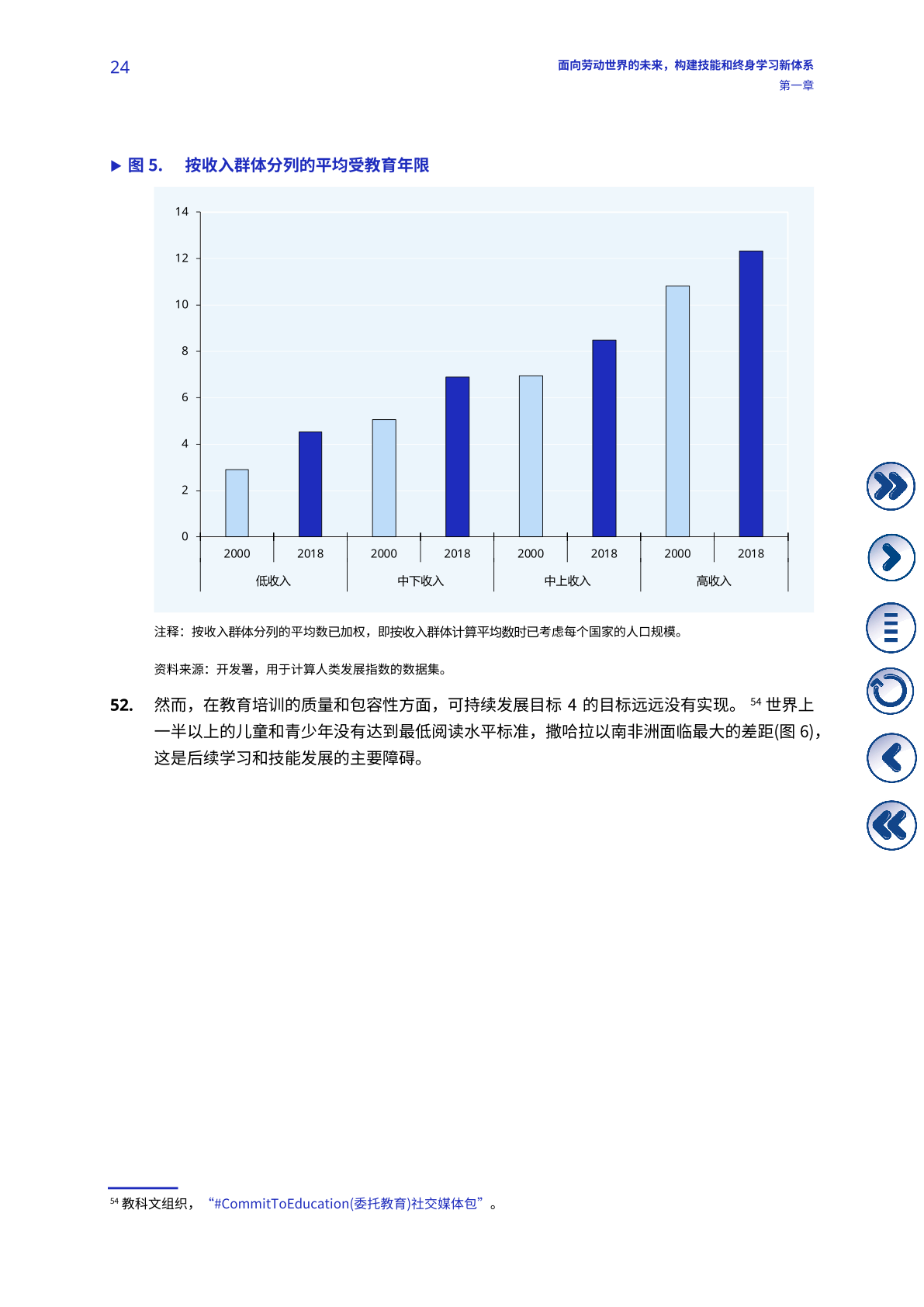 澳门2035，历史开奖记录的数字化探索与未来展望新澳门2023历史开奖记录查询表图片