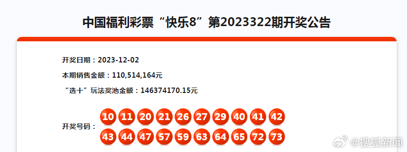 2013年澳门开奖结果揭晓，历史时刻与幸运之光的交汇2022年澳门开奖结果出来oo6期