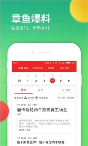 揭秘白小姐六肖中特，期期的精准选择白小姐六肖中特期期准选一重温旧梦