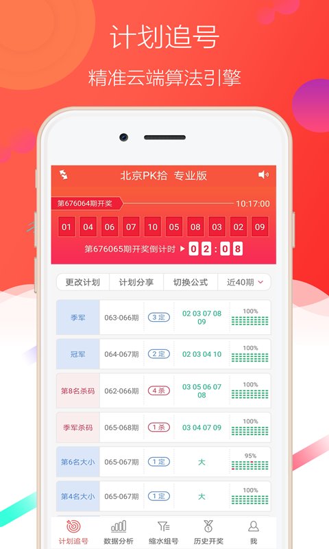 赢彩门户，解锁数字娱乐新时代的钥匙赢彩门户cwvc