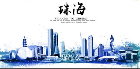 澳门资料大全203，探索东方之珠的多元魅力-2024澳门资料大全免费