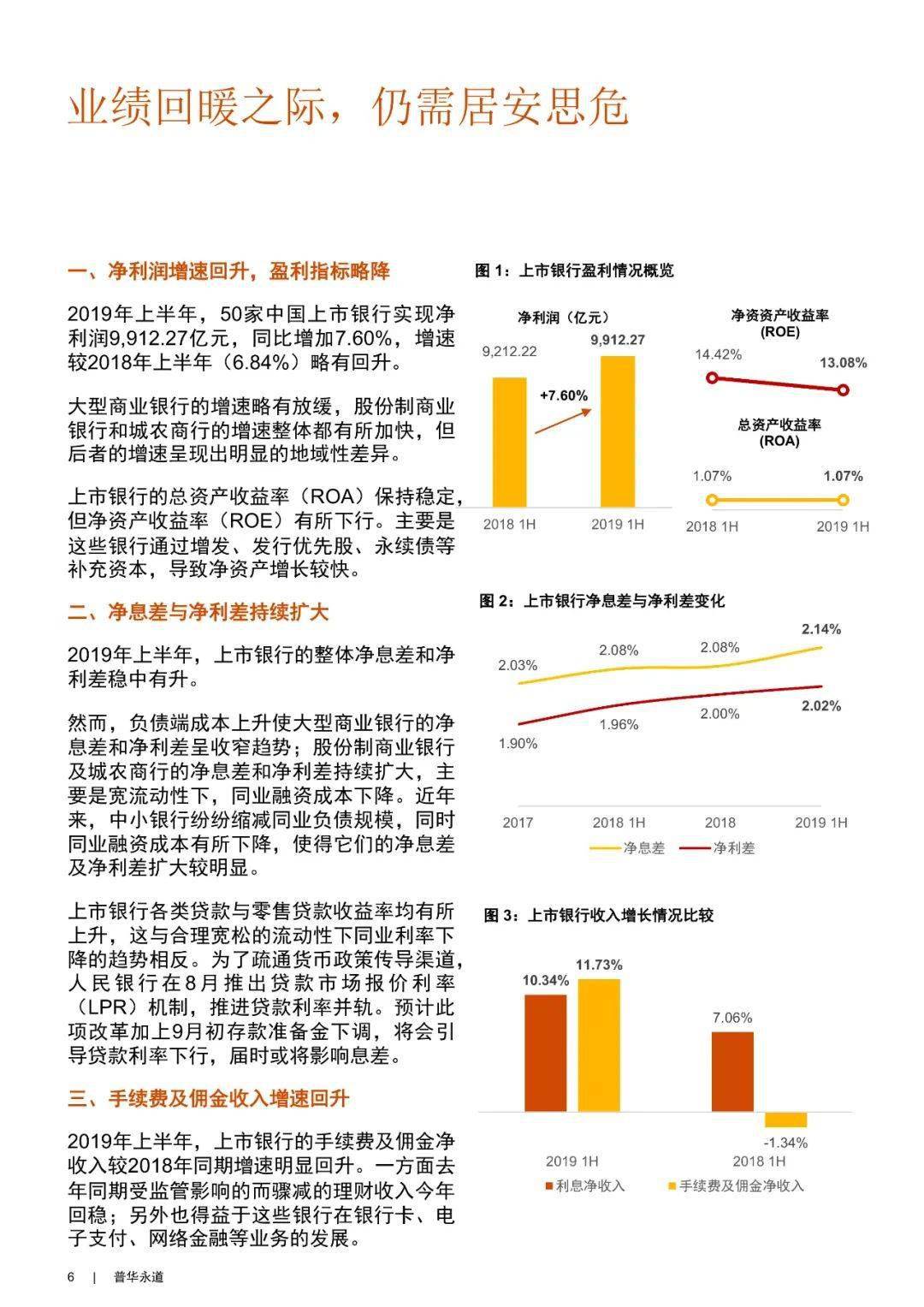澳门今期开奖结果揭秘，2019年回顾与展望澳门今期开奖结果是什么2021年