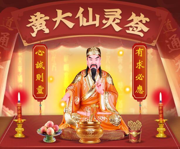 黄大仙一肖，传统信仰与现代生活的和谐共融—以37B为线索的探索之旅黄大仙一肖一码开奖37b书签