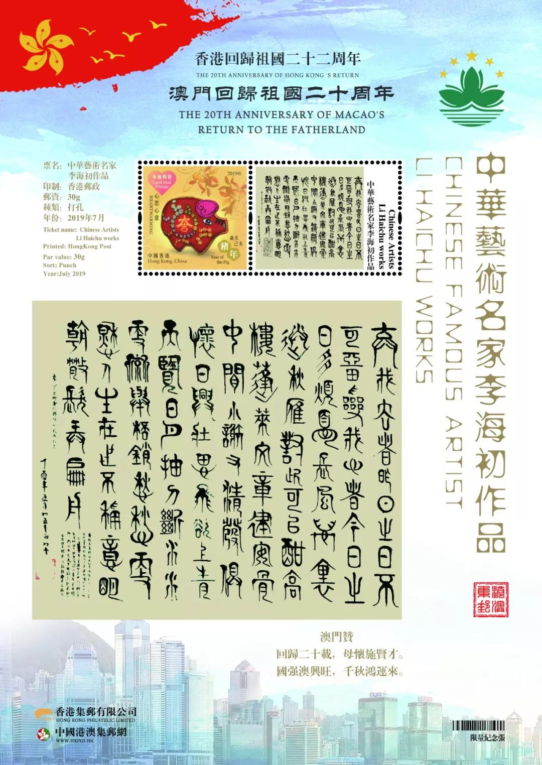 澳门新历史开奖记录，探寻幸运之地的变迁与传承新澳门历史开奖记录查询结果今天最新
