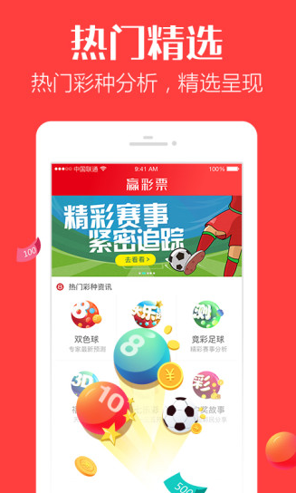 揭秘新澳现场开奖结果查询，透明、公正与科技融合的现代彩票体验新澳现场开奖结果查询表