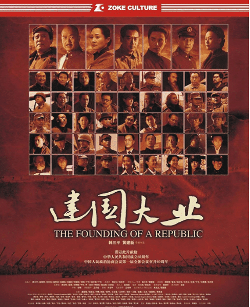 必中六肖 第7页