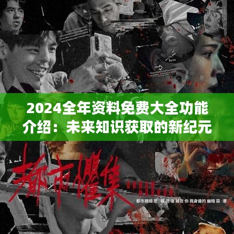 内幕区 第7页