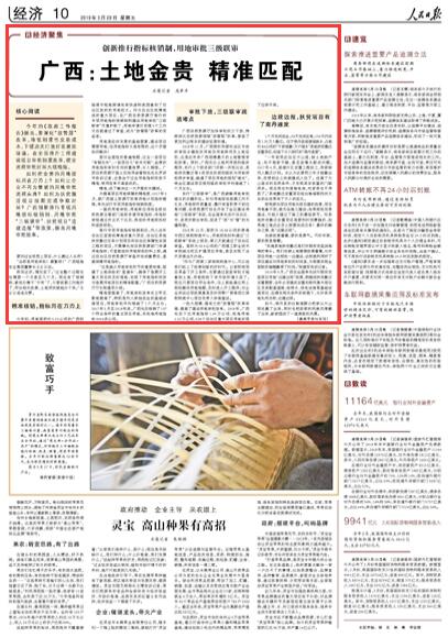 精准观彩，探索最准确的马报彩色图解最准确的马报彩图怨天怨地地怪别人
