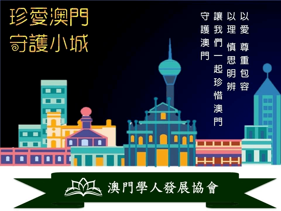 澳门彩开奖记录2037年，回顾与展望澳门彩开奖记录2023年开奖历史数据查询表图片大全
