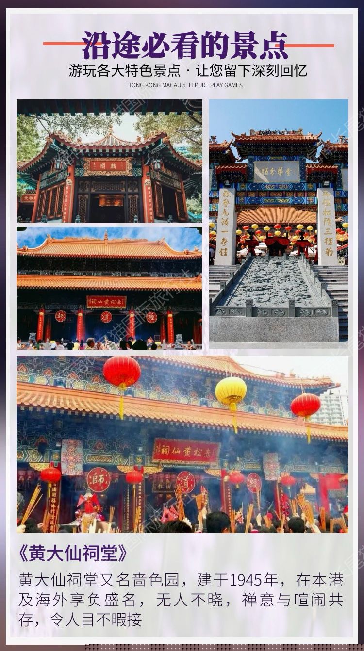 探寻黄大仙的特马，一场神秘而奇妙的旅程黄大仙特马笠的资料和历史背景介绍