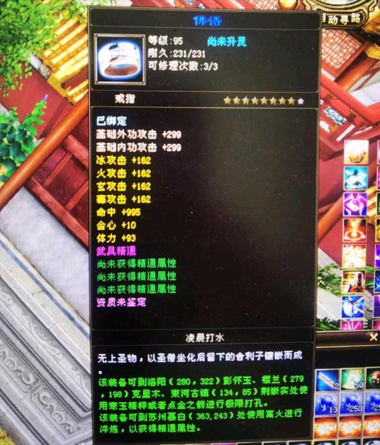 629538澳彩资料大全，老玩家的智慧与经验分享626969澳彩网址资料大全正版app下载