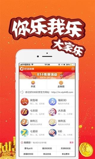 澳门2019年今晚开奖结果，回顾与展望澳门2021年今晚开奖结果2