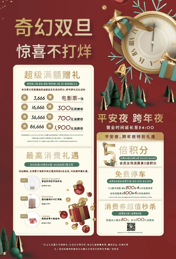 精选二四六，天天好彩头，探索生活中的小确幸精选二四六天天彩头挂牌