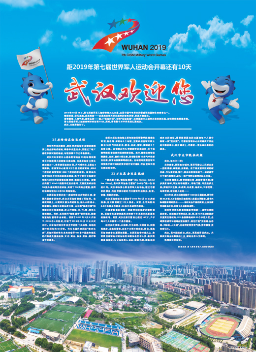 2019香港马会全年资料大全，精彩赛事与辉煌成就的年度回顾香港2020马会资料