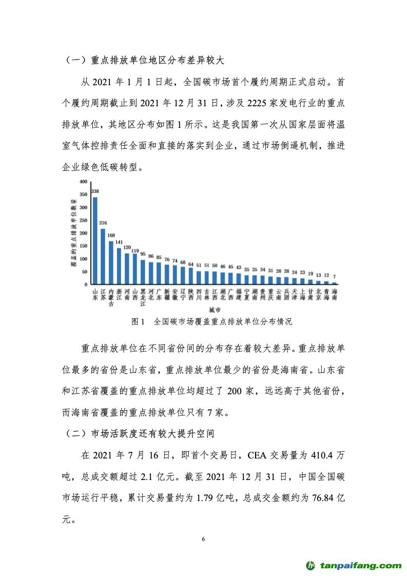 澳门正版资料大全，2019年回顾与展望2022年澳门正版资料大全免费开奖记录