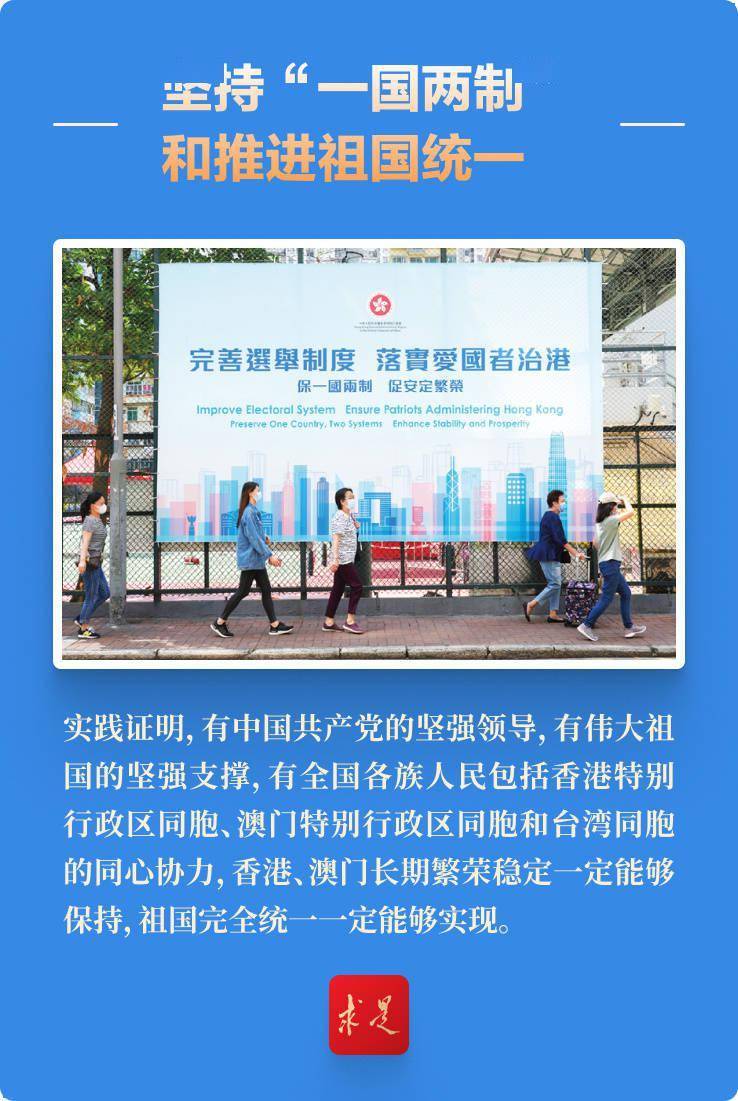 必中六肖 第5页