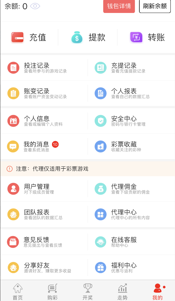 今晚9点30分，新奥彩票开奖揭晓—梦想与幸运的交汇时刻新奥今晚上开奖9点30分2024年165期6月13号